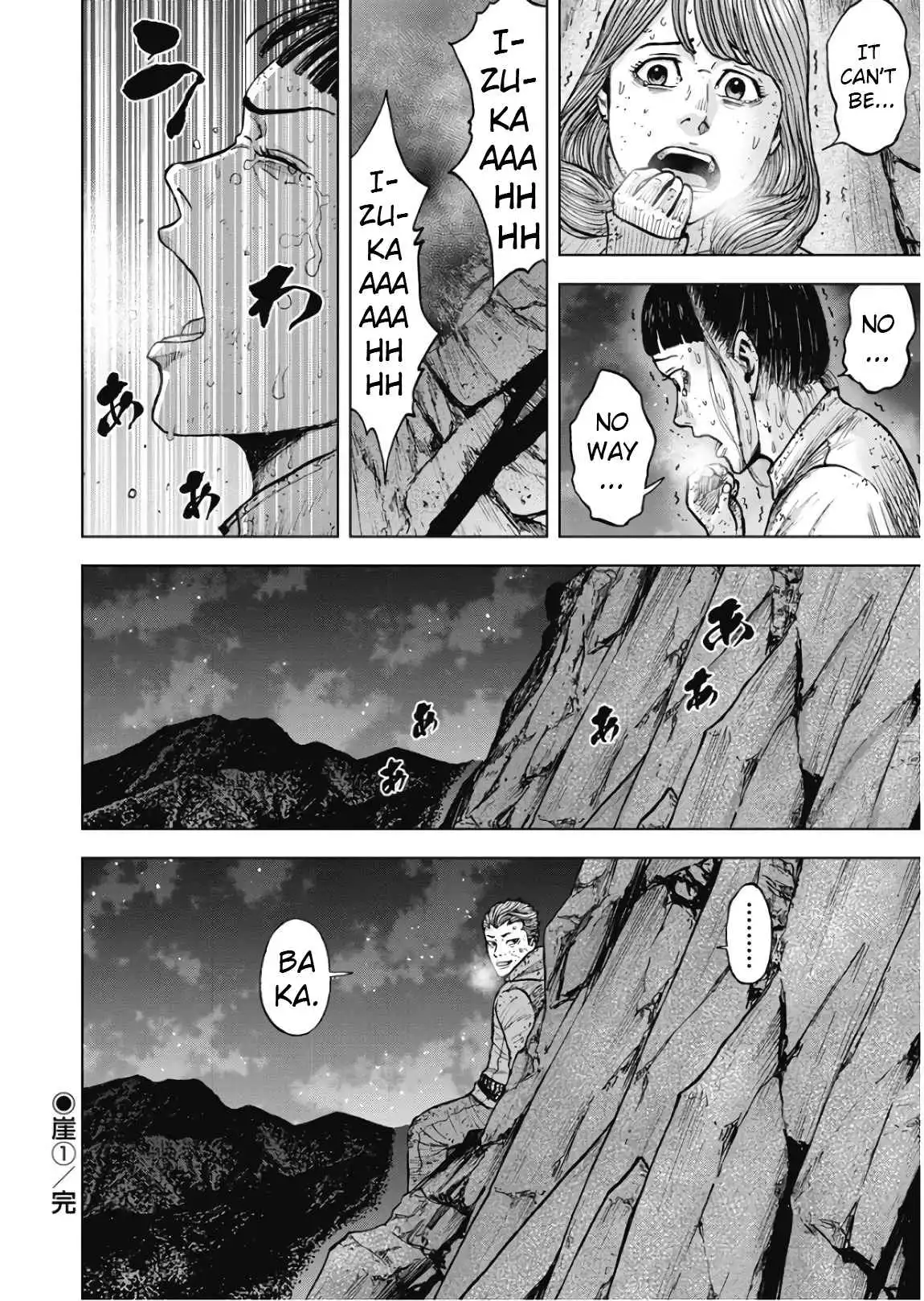 Monkey Peak [ALL CHAPTERS] Chapter 76 21